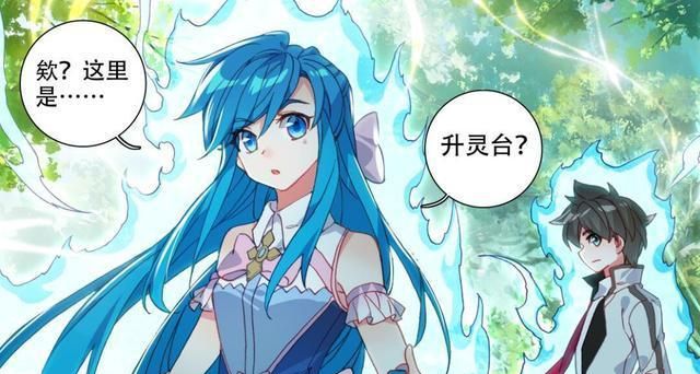 化身女装大佬的蓝轩宇吸引了所有人关注