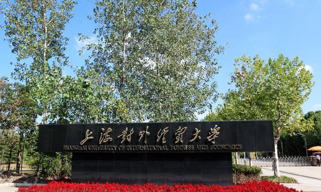 外交学院|毕业生|待遇_新浪新闻