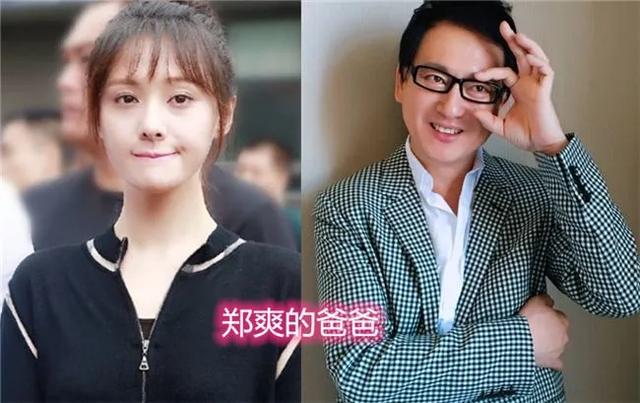 baby的爸爸郑爽的爸爸娜扎的爸爸看到lisa安全感十足