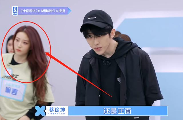 难怪喻言能拿3a当蔡徐坤教其他人跳舞时谁注意到她在干嘛