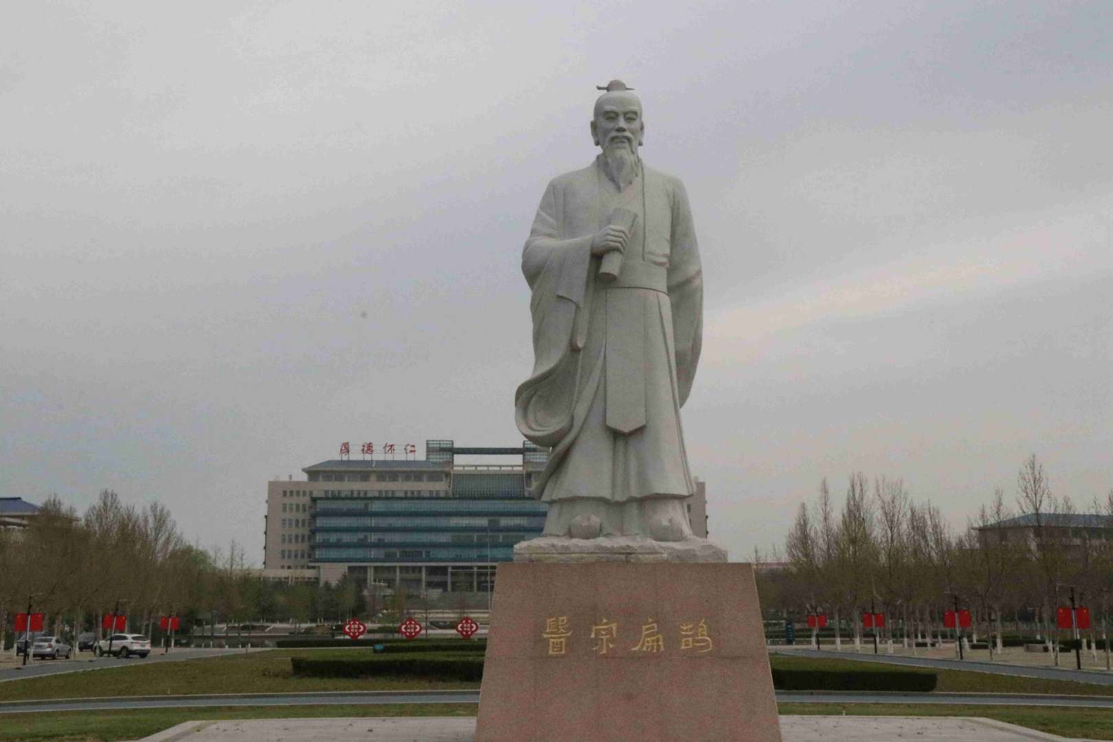 扁鹊故里在济南长清!投资70亿建康养小镇,20亿建中医药产业园