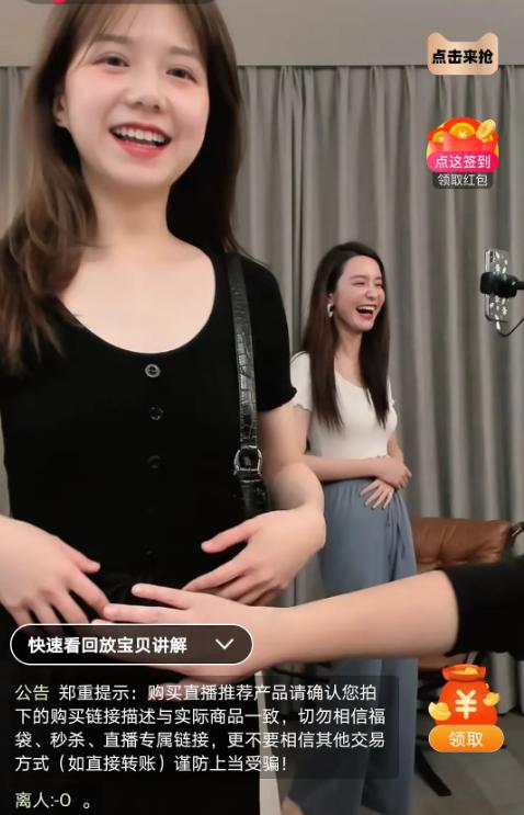 张大奕直播显孕肚,被问是否怀孕,她没有否认笑得开心