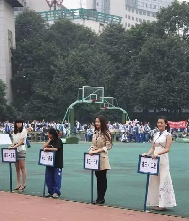 时期就因为参加校园运动会,为班级举班牌而成为爆红网络的"举牌美女"