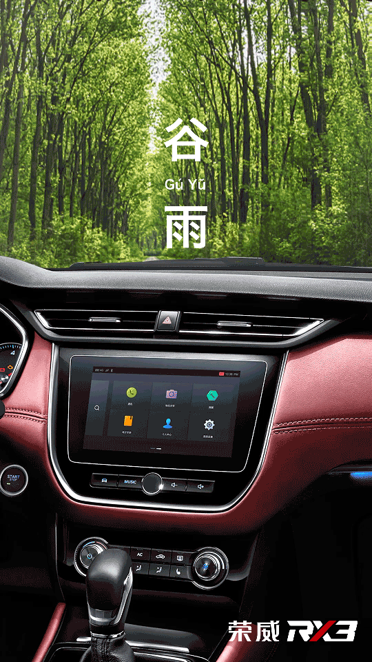 谷雨|为何说下雨天,让人感到极度舒适?