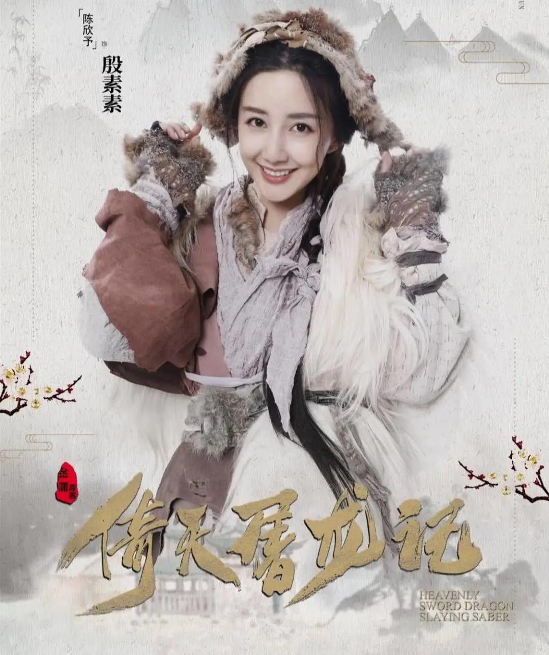 黄金女配陈欣予在民国奇探中出演路垚初恋又一新剧杀青