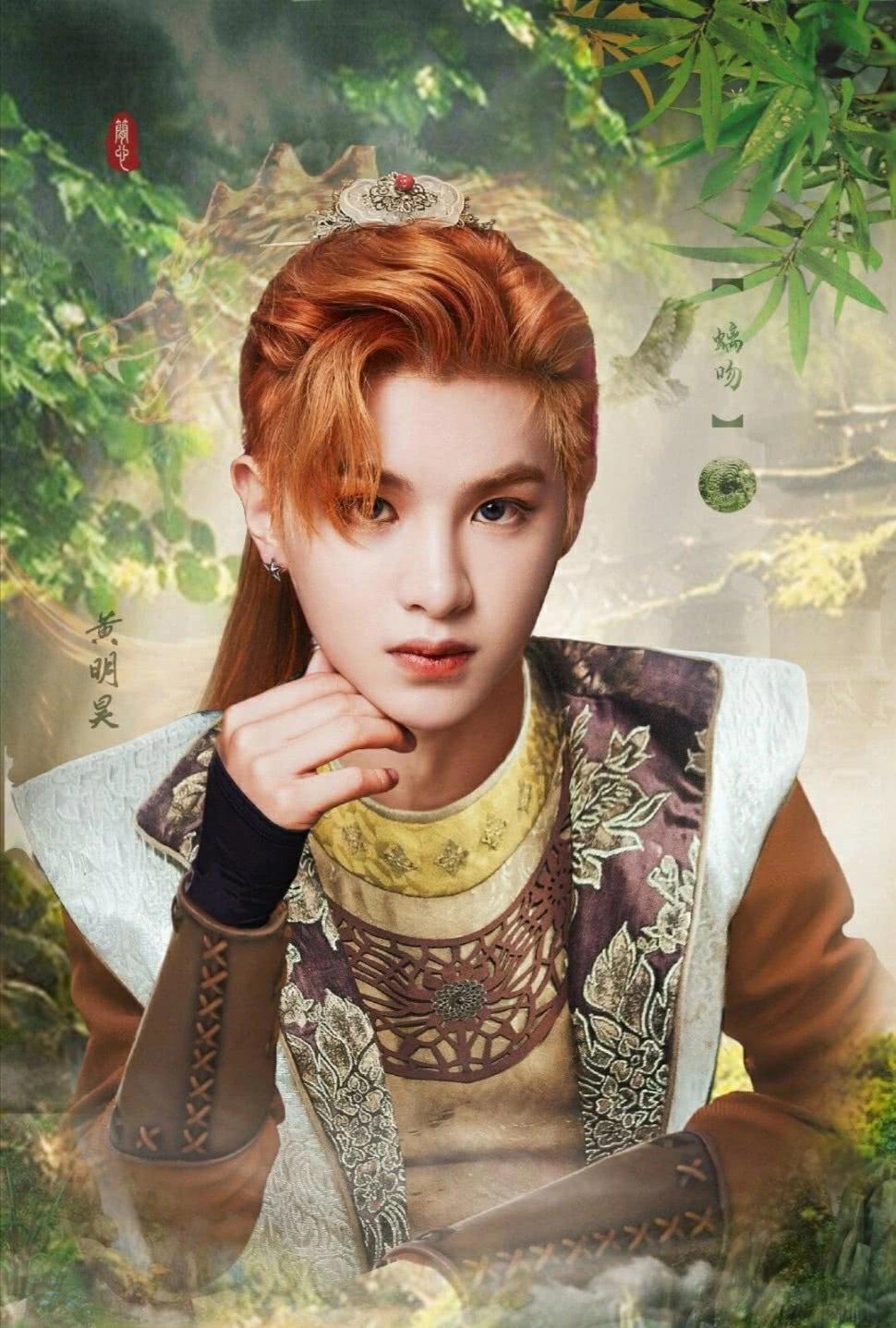 npc组合古装扮相蔡徐坤气质绝尘,朱正廷翩翩公子,尤长靖惊艳了