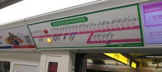 重庆轨道交通6号线的北碚站:距离嘉陵江已经很近,却是个地下站