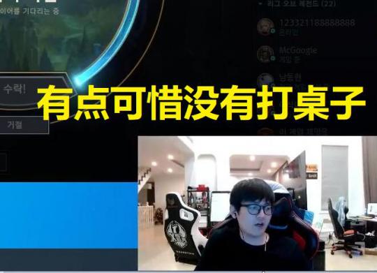 金贡直播谈船长皮肤：有点美中不足！铁粉一条弹幕把贡子哥逗笑了