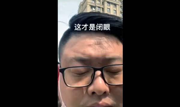 小伙直播开敞篷全程“闭眼”遭举报，原来是神级眯眯眼！