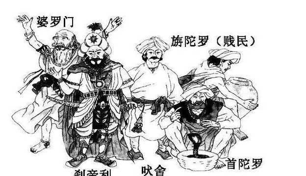 为什么印度有种姓制度,而邻国的孟加拉国和巴基斯坦却没有?|孟加拉国|巴基斯坦|种姓_新浪新闻