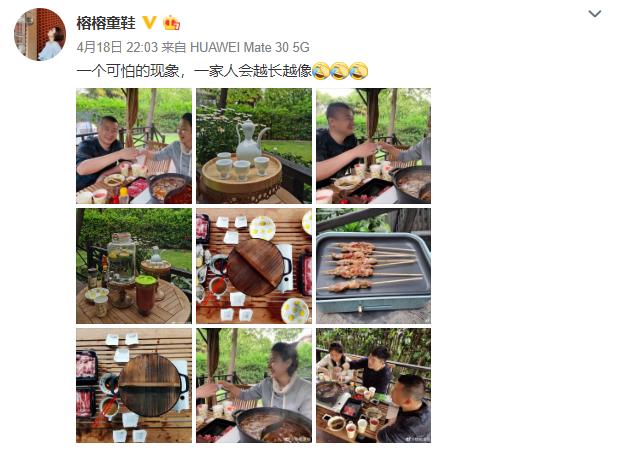 爱情公寓lisa榕和家人聚餐董事长老公罕见露脸两人超有夫妻相