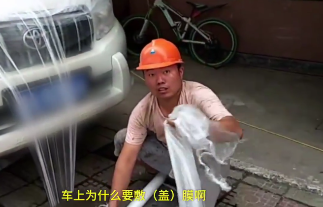 工人给路边私家车全身裹上保鲜膜,知道缘由后,路人纷纷称赞