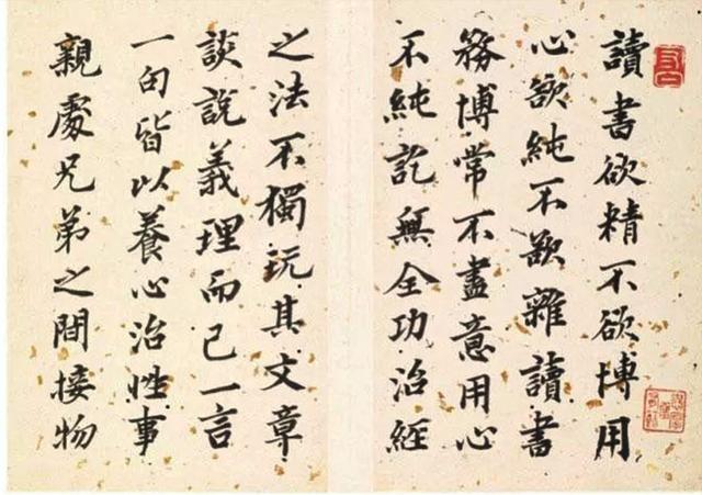 钱伯垧1803年楷书黄山谷小品四则 册页|京师|兰蕙|山林|才德|古人_新浪新闻