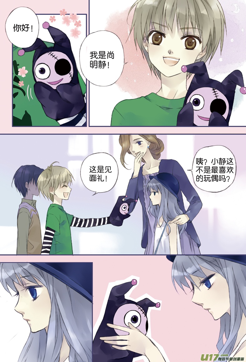 蓝翅|纹身|明蓝_新浪新闻