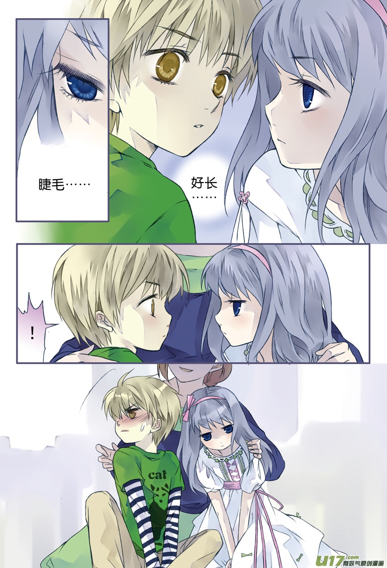 蓝翅|纹身|明蓝_新浪新闻