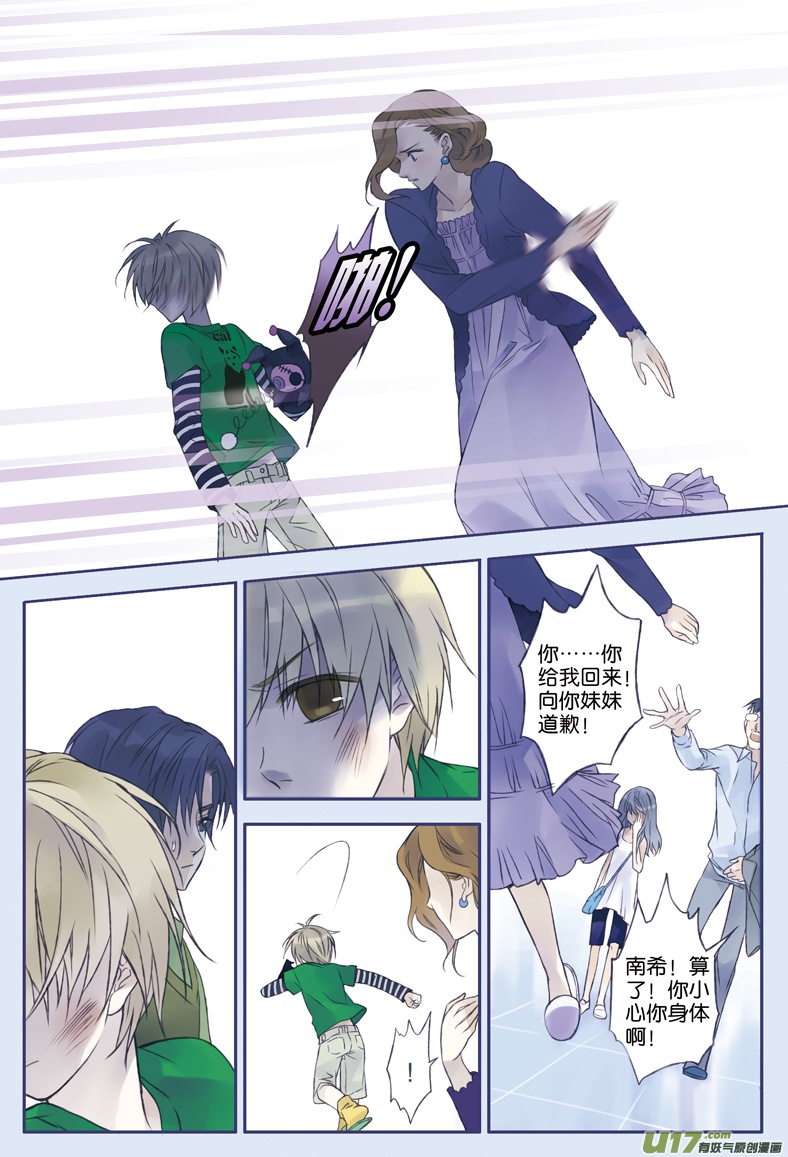 蓝翅|纹身|明蓝_新浪新闻