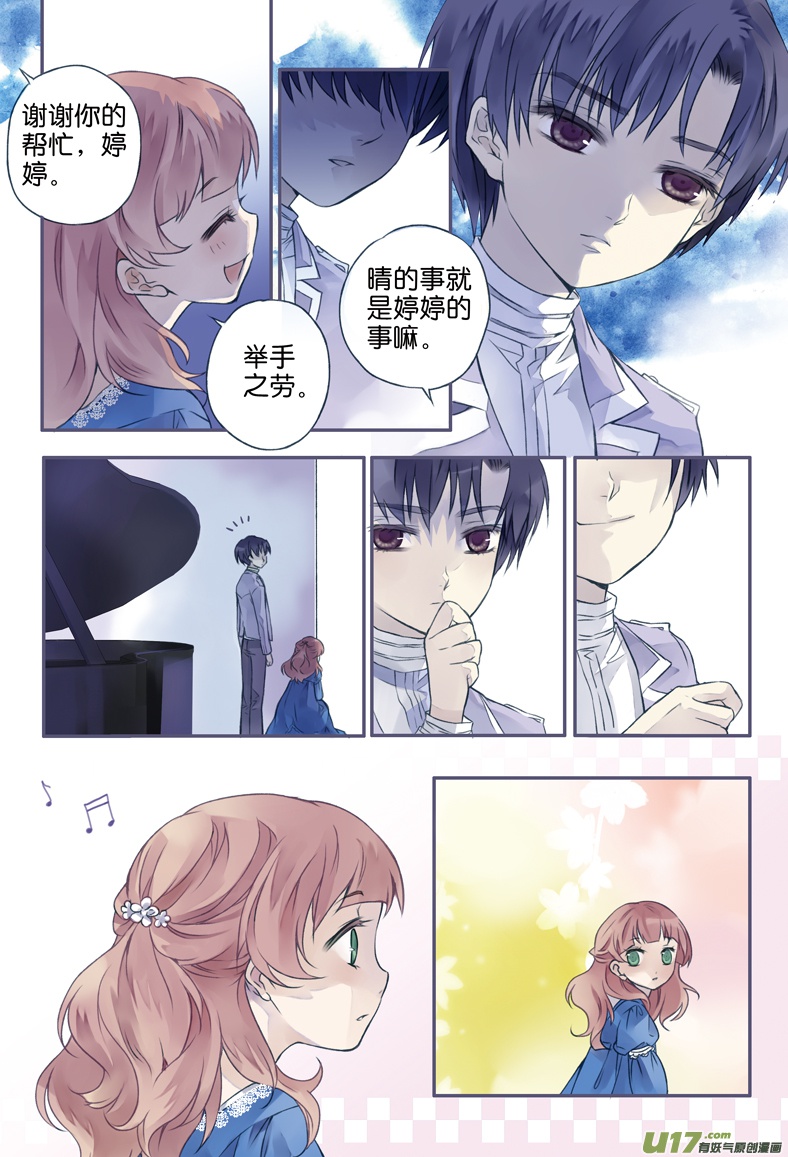 蓝翅|纹身|明蓝_新浪新闻