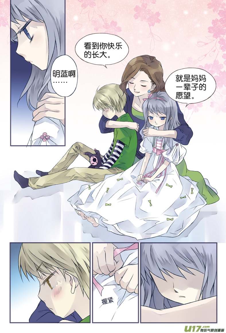 蓝翅|纹身|明蓝_新浪新闻