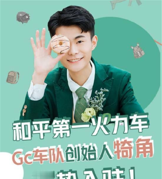 gc车队为何能叱咤战神局?突击手一语道破:看看犄角的操作键位