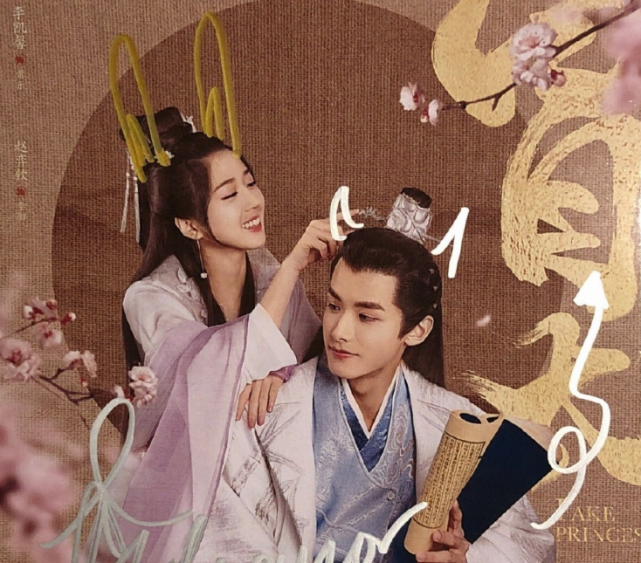 芒果台又一古装剧官宣!男女主大家都熟悉,光看剧照就怦然心动!