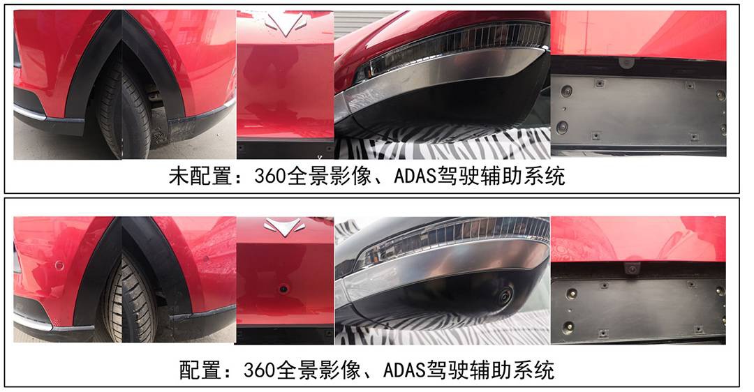 造型酷炫 北汽新能源高端品牌ARCFOX首款量产车将预售