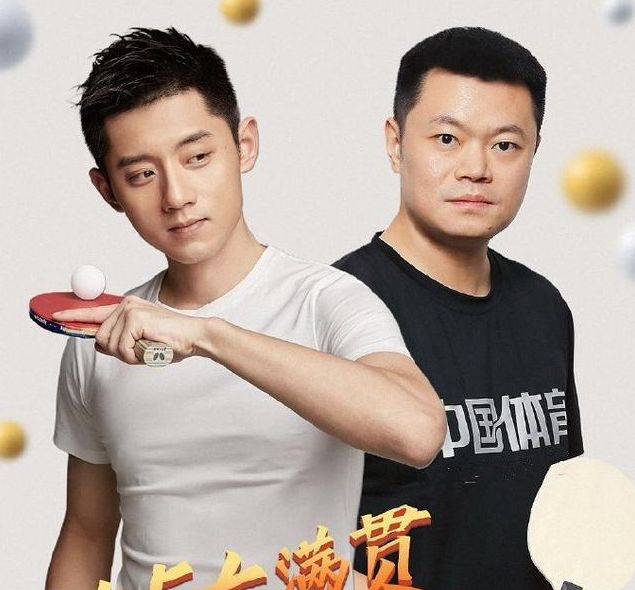 张继科道出不退役原因,获老前辈称赞