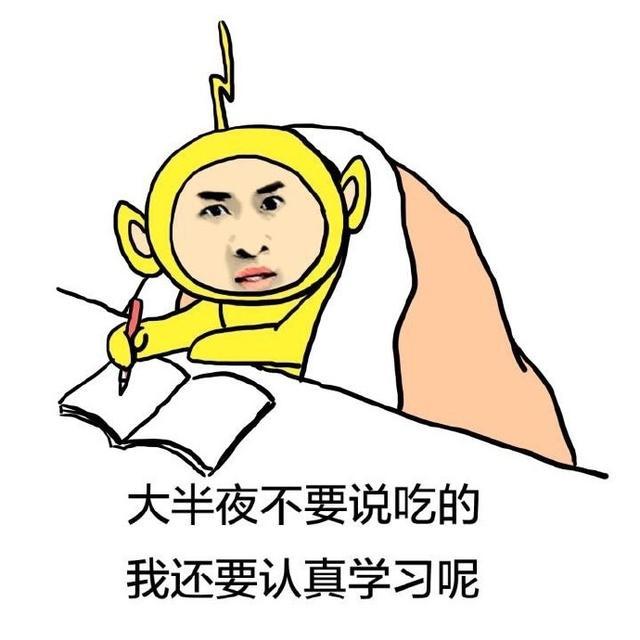 幽默笑话:上学时犯了一个错 后来在食堂打饭时可以插队