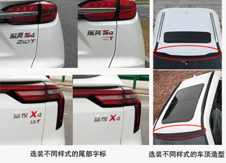 江淮嘉悦X4实车首度现身，颜值逆袭，搭载1.2T/1.5T动力