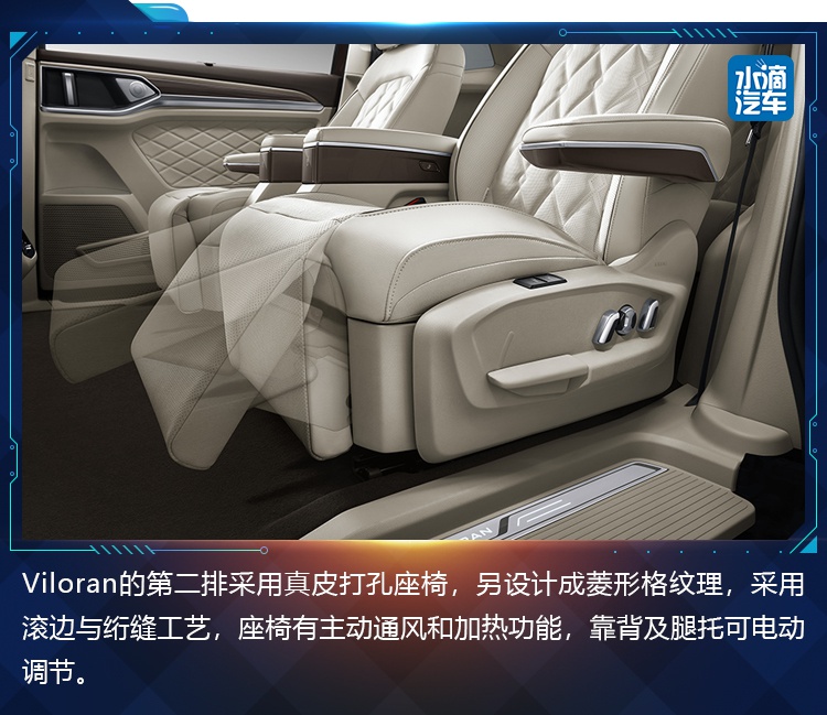 上汽大众首款商务MPV Viloran开启预售 MPV的全新时代来了吗？