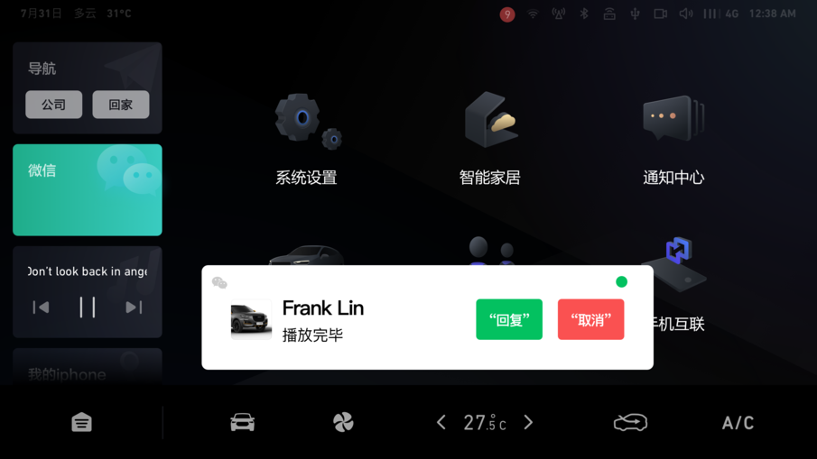 哈弗2020款F5正式上市，售价7.98万元起！