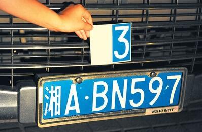 为了遮掩车牌这事，不法车主的脑洞到底有多大？