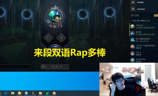 金贡直播谈船长皮肤：有点美中不足！铁粉一条弹幕把贡子哥逗笑了