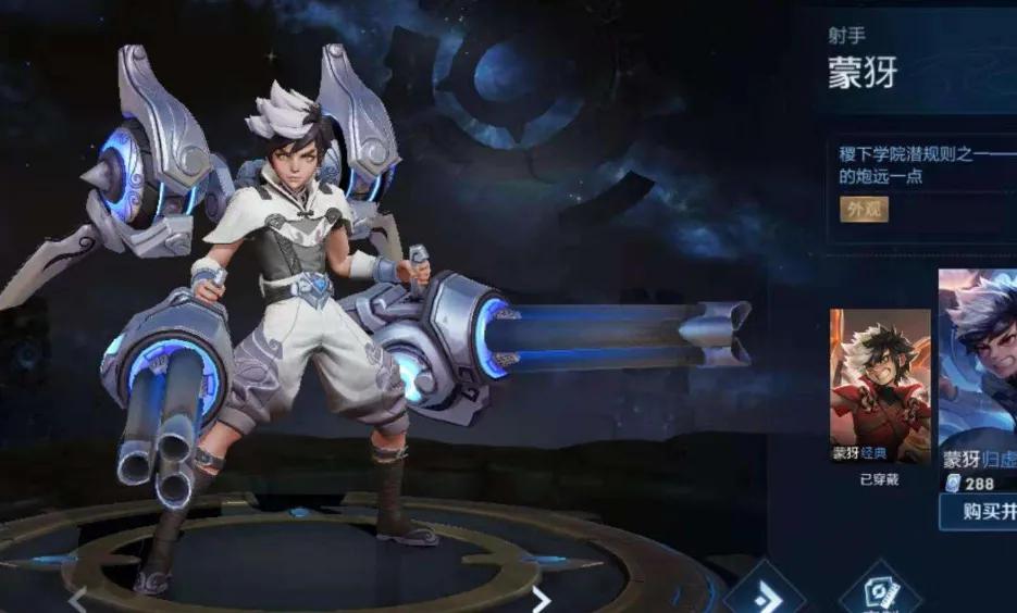 归墟梦演皮肤哪款手感最好鲁班大师和曜的一般最好的是这款