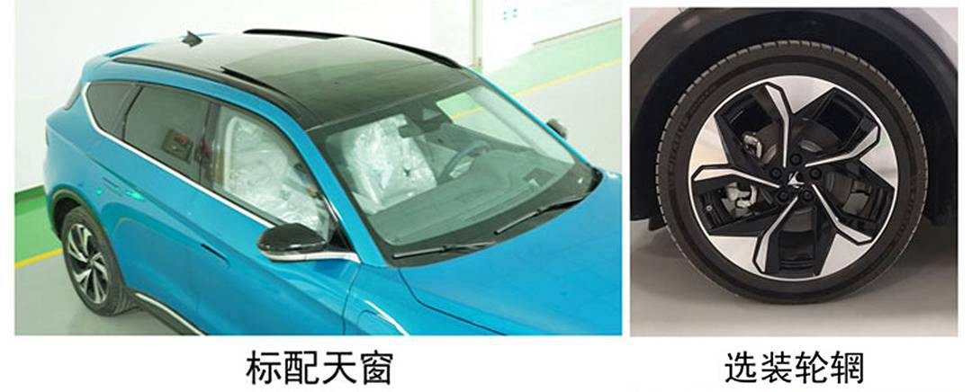 造型酷炫 北汽新能源高端品牌ARCFOX首款量产车将预售