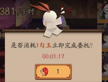 阴阳师:万事屋才是真骗勾活动,加速委托抽小纸人已花上千勾玉