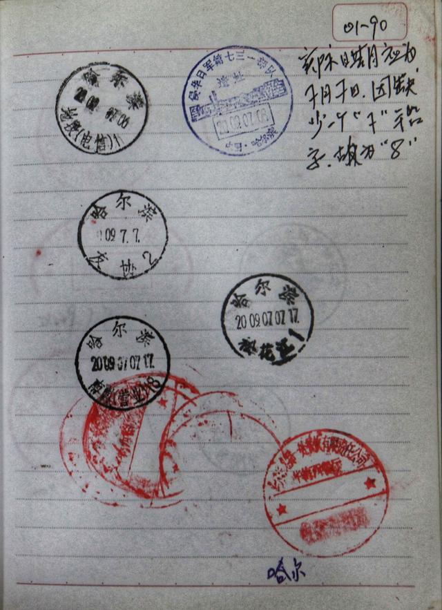 731遗址：日本在华建世界最大细菌战部队，抓3万杀3千多劳工休闲区蓝鸢梦想 - Www.slyday.coM