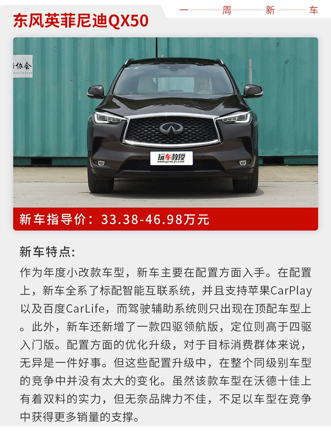 7/9座可选顶配才9万多，上周这几款上市新车得看看!