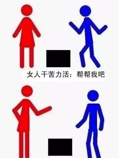 omg侮辱女权的余欢水究竟是活该还是倒霉