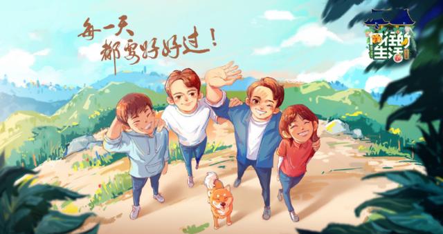 向往的生活发首个海报,c位并不意外,张子枫真受宠