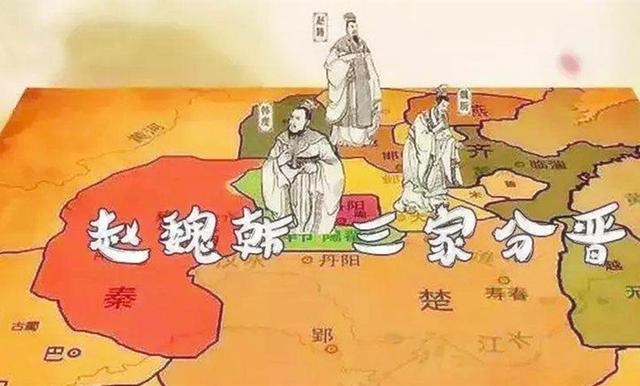 历史上的“三秦”、“三晋”，分别指的是现在的什么地方？|三晋|三秦|晋国_新浪新闻