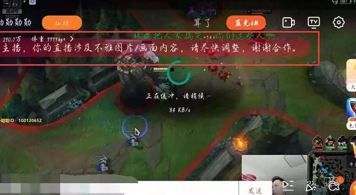 lol智勋直接被封为节目效果点女陪玩却收到了1张图