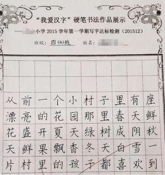小学生字体太工整,堪比大学生,家长引以为傲,老师都佩服