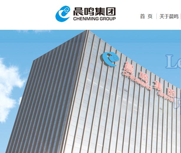 晨鸣纸业第一季度业绩大增 盈利超2亿