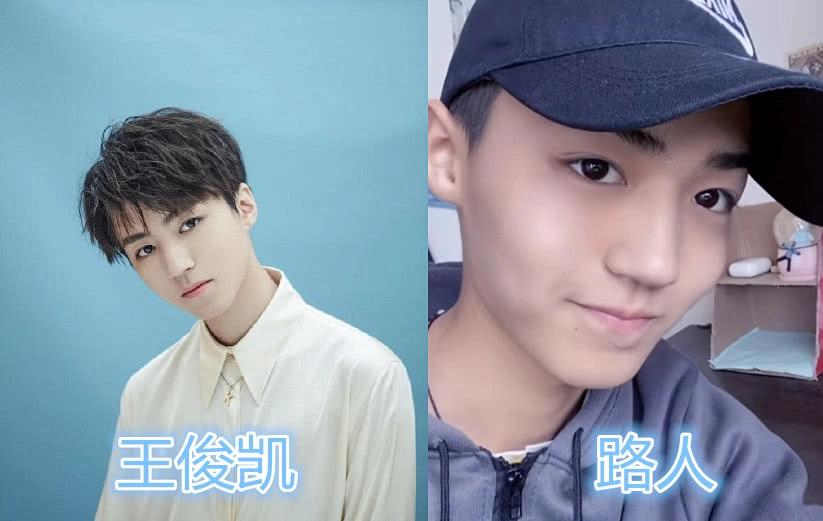 有种相似度过高叫撞脸明星,鞠婧祎还可以,看到王俊凯:亲兄弟?