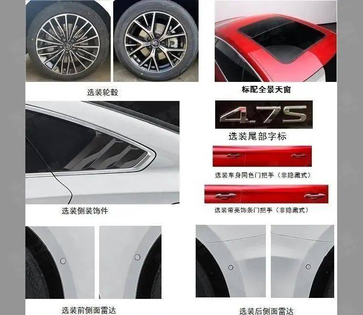 加入中大型豪车市场竞争比亚迪汉DM申报图曝光将于6月底上市