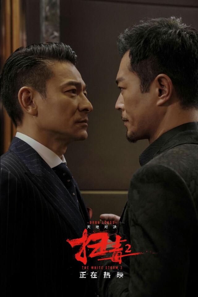 《门徒2》启动,刘德华吴彦祖古天乐齐聚,袁咏仪蔡少芬加盟助阵