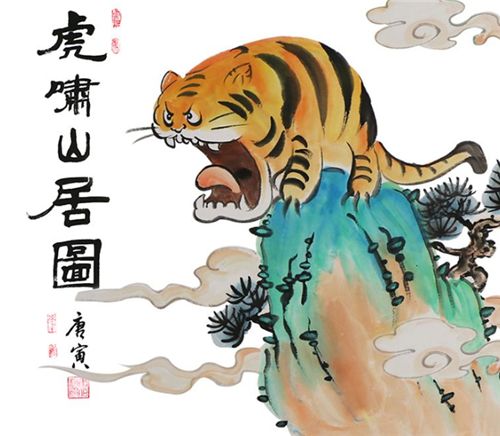 落款换成唐伯虎后,竟被盗版了上百万次|名画|唐寅|虎啸山_新浪新闻