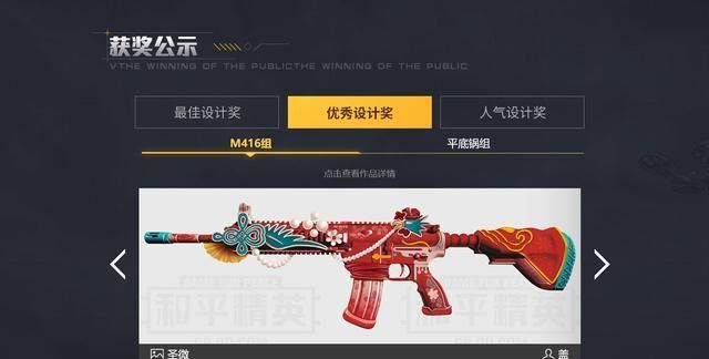 变色龙|皮肤|获奖作品_新浪新闻