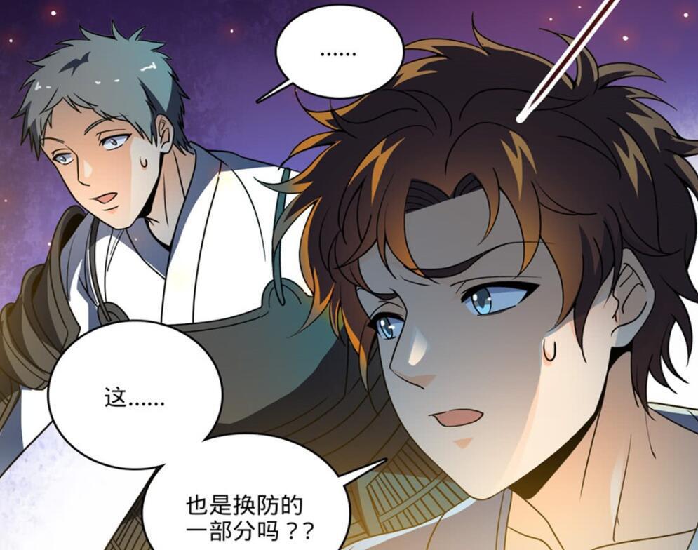 但此事并没有完,霸下虽然不想搞事情,却给了某人搞事情的机会,某个