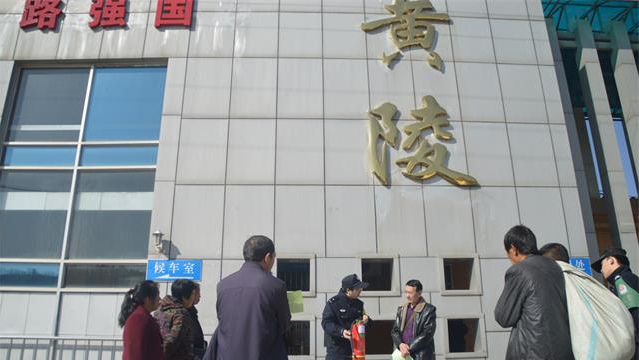 陕西省黄陵县主要的两座火车站一览